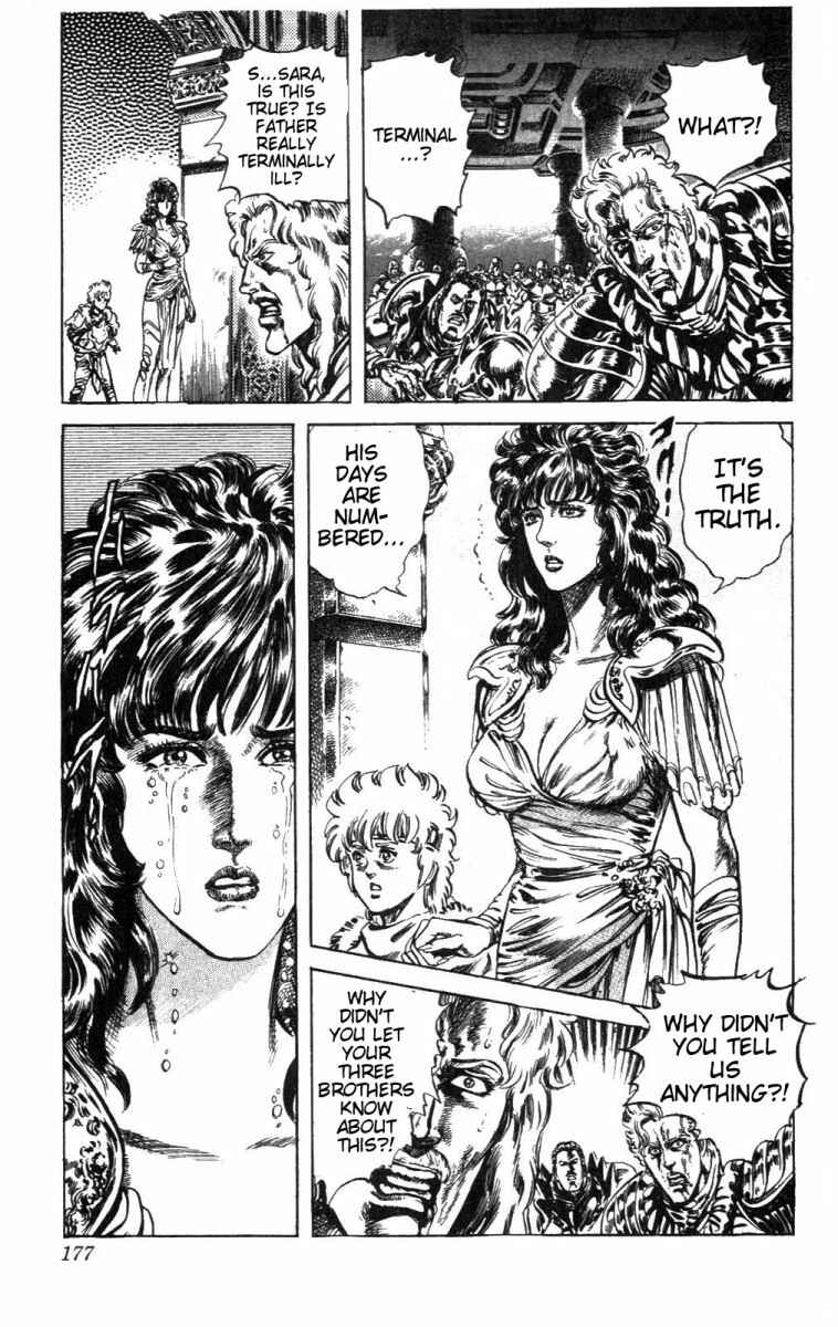 Page 12 Chapter 224 Fist of the North Star