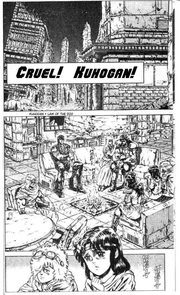 Page 1 Chapter 73 Fist of the North Star