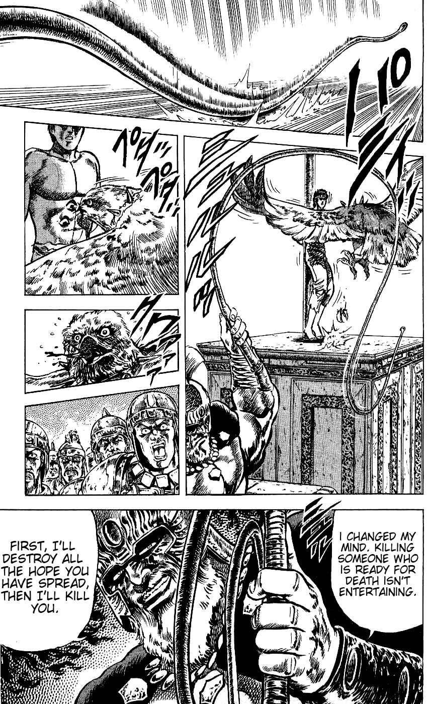 Page 12 Chapter 55 Fist of the North Star