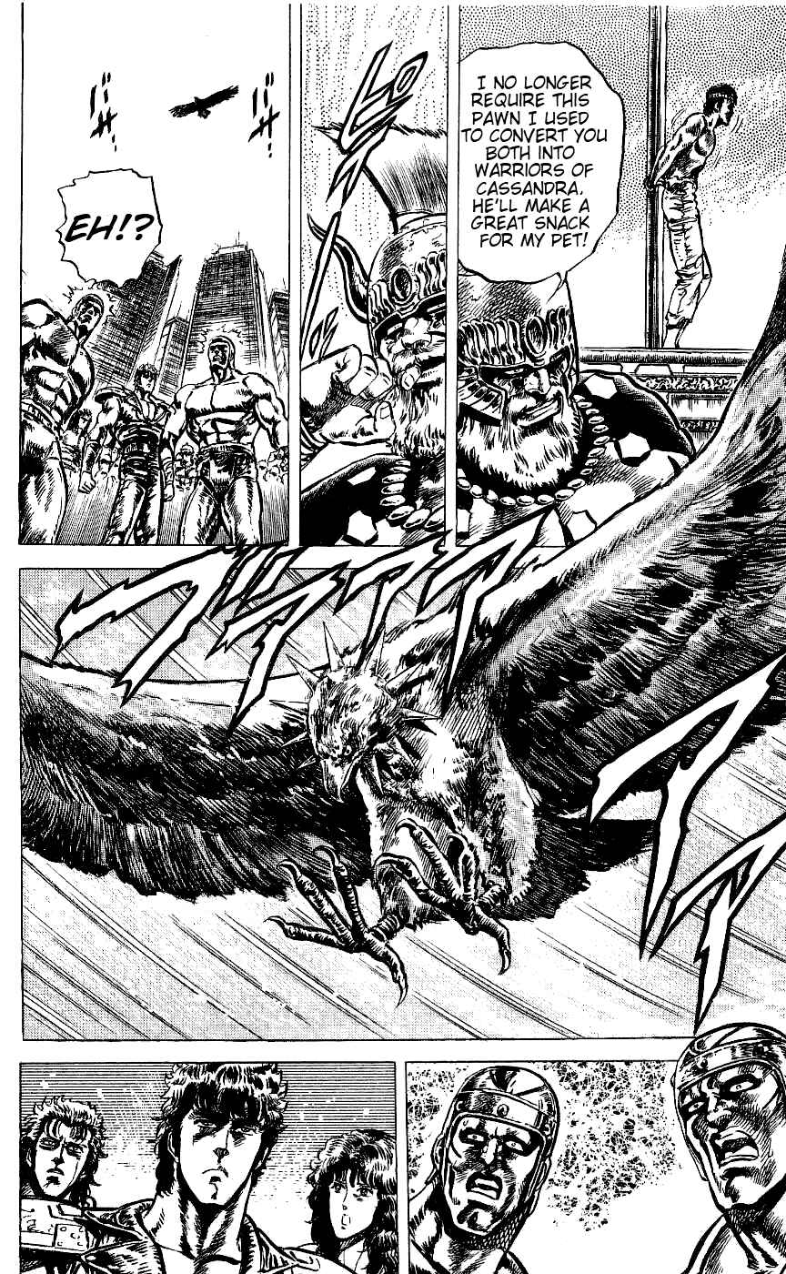 Page 7 Chapter 55 Fist of the North Star