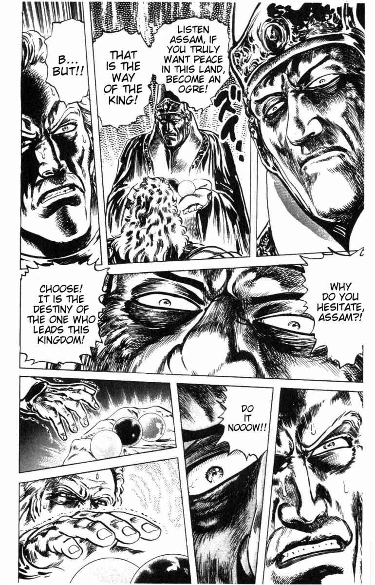 Page 16 Chapter 221 Fist of the North Star