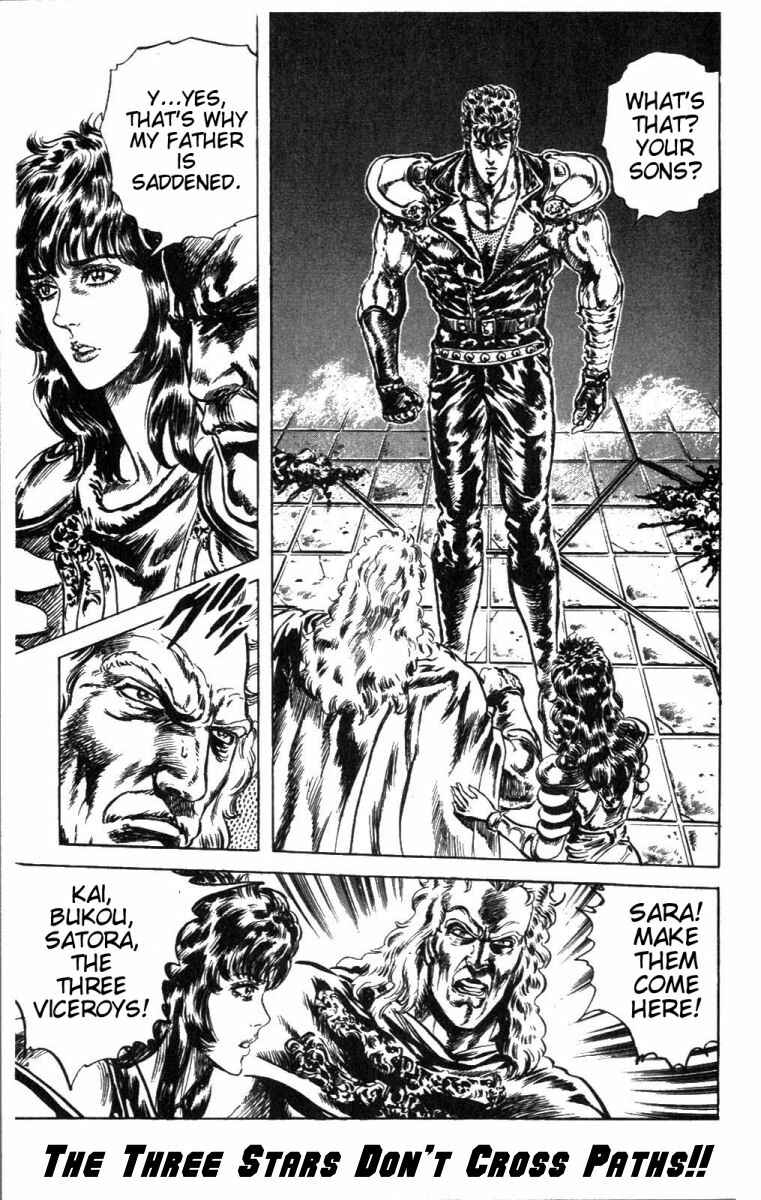 Page 2 Chapter 221 Fist of the North Star