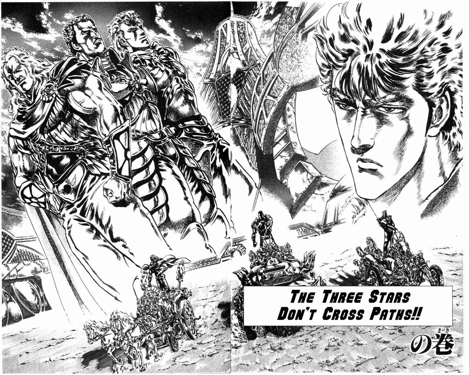 Page 3 Chapter 221 Fist of the North Star