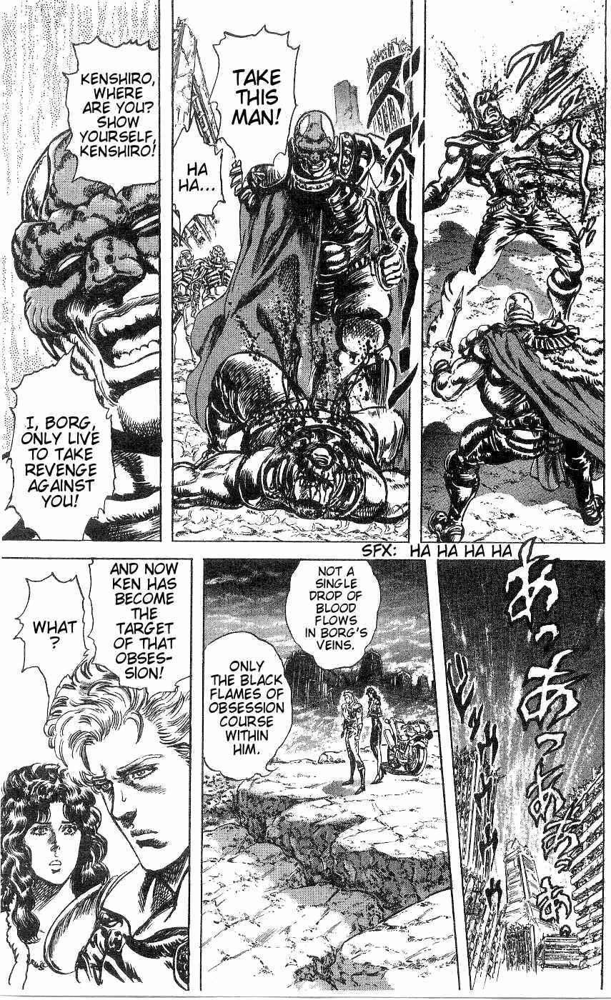 Page 17 Chapter 240 Fist of the North Star