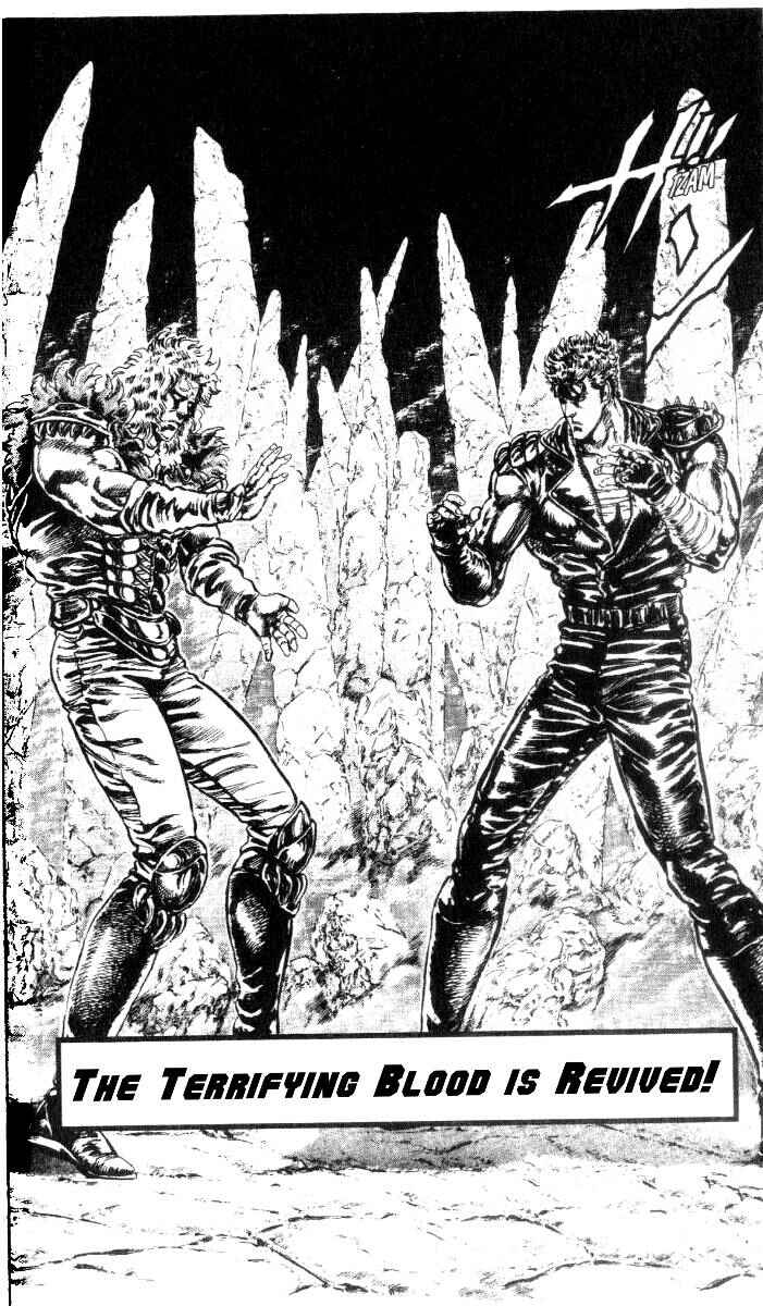 Page 3 Chapter 194 Fist of the North Star