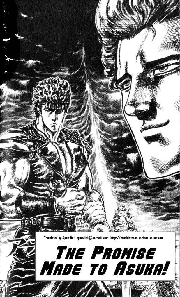 Page 1 Chapter 158 Fist of the North Star
