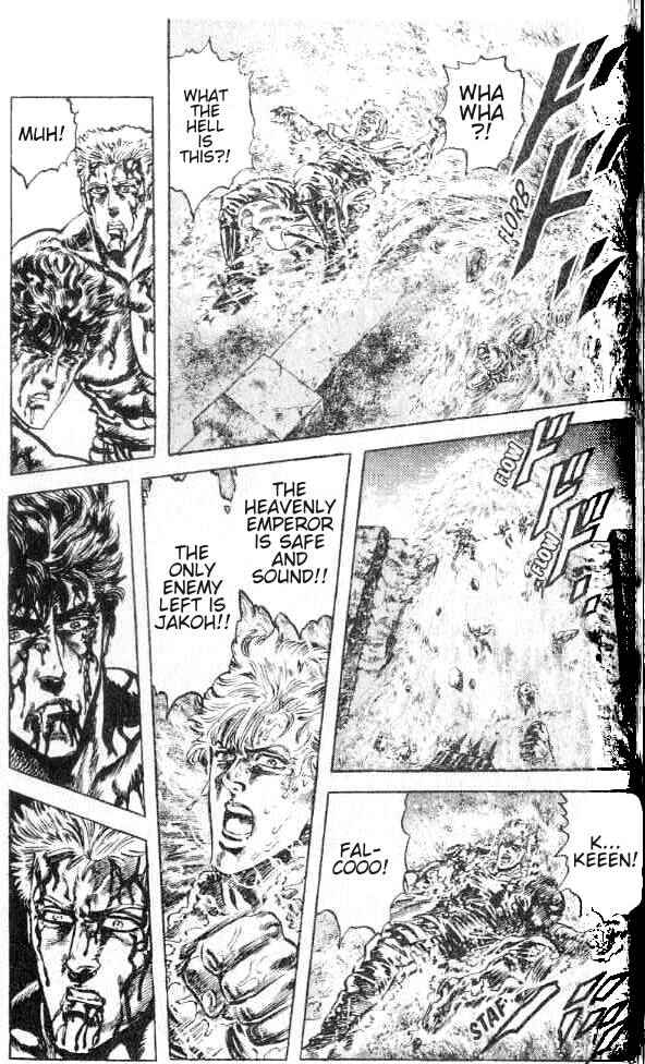 Page 17 Chapter 158 Fist of the North Star