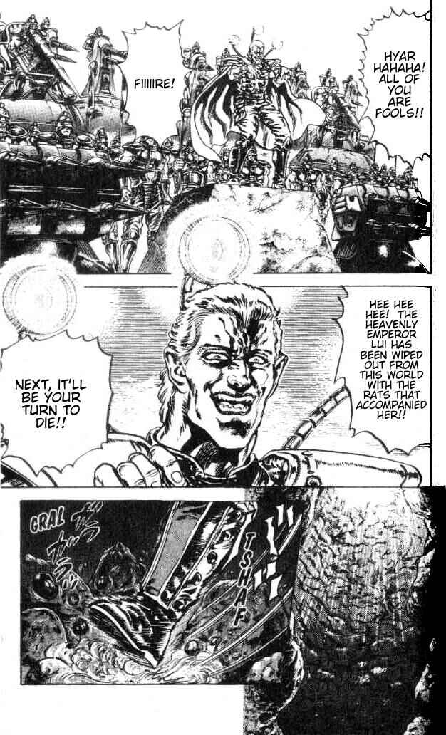 Page 5 Chapter 158 Fist of the North Star