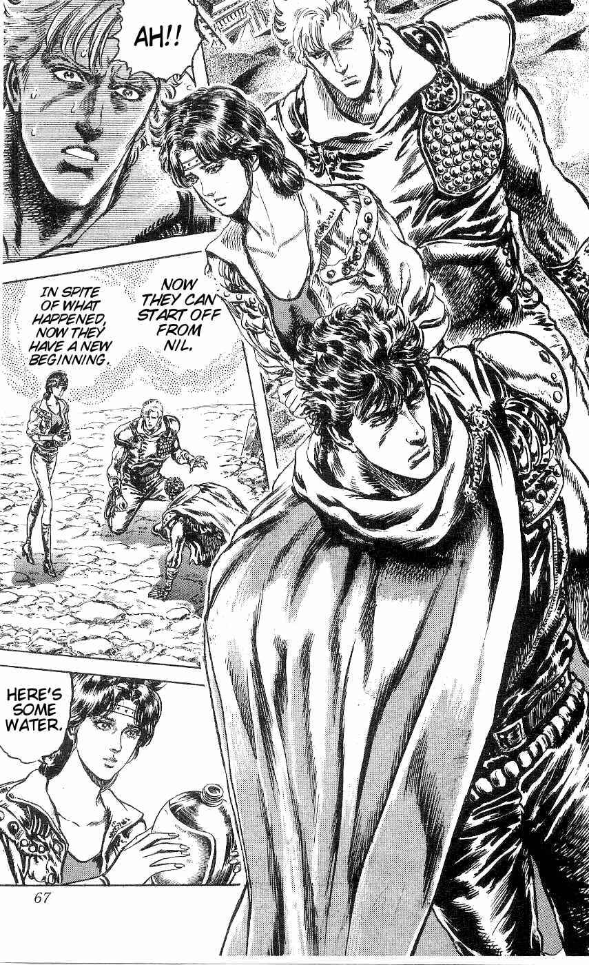 Page 2 Chapter 239 Fist of the North Star