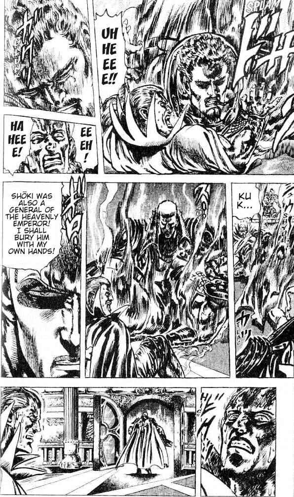 Page 17 Chapter 150 Fist of the North Star