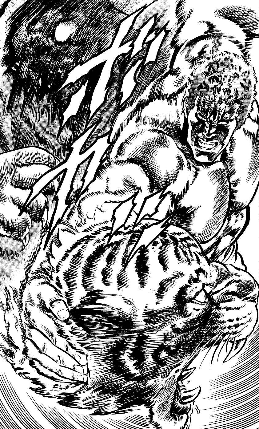 Page 14 Chapter 61 Fist of the North Star
