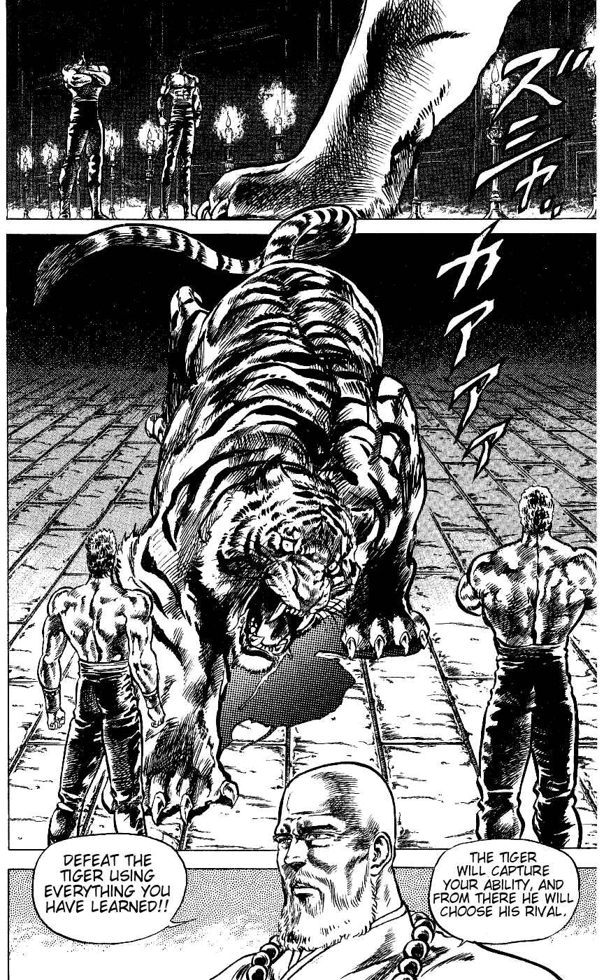 Page 7 Chapter 61 Fist of the North Star