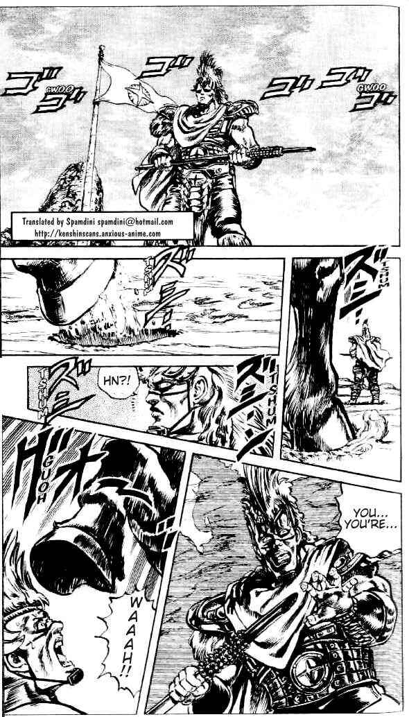 Page 2 Chapter 83 Fist of the North Star