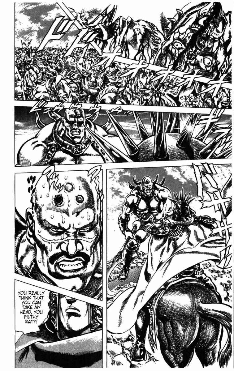 Page 4 Chapter 235 Fist of the North Star
