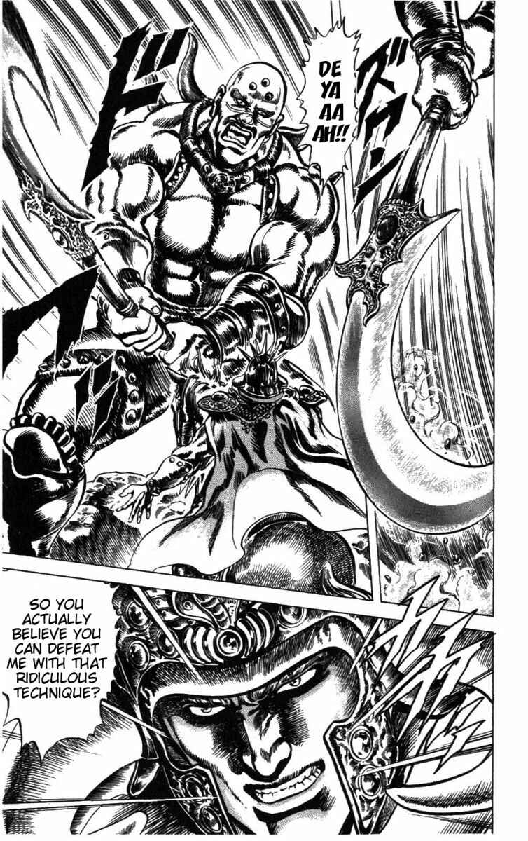 Page 5 Chapter 235 Fist of the North Star
