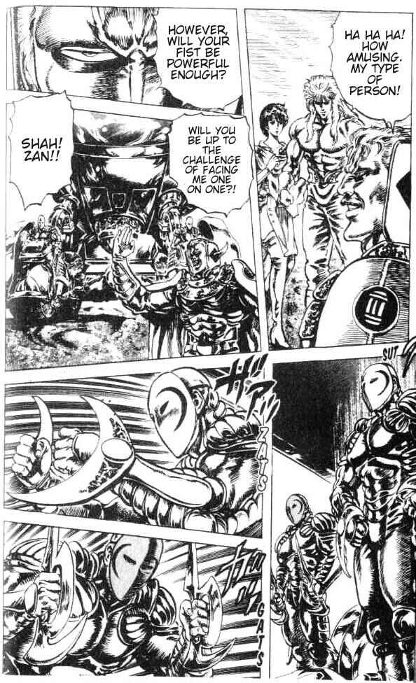 Page 3 Chapter 168 Fist of the North Star