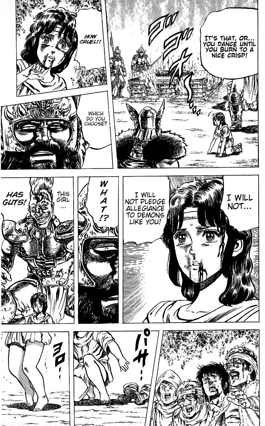 Page 17 Chapter 63 Fist of the North Star