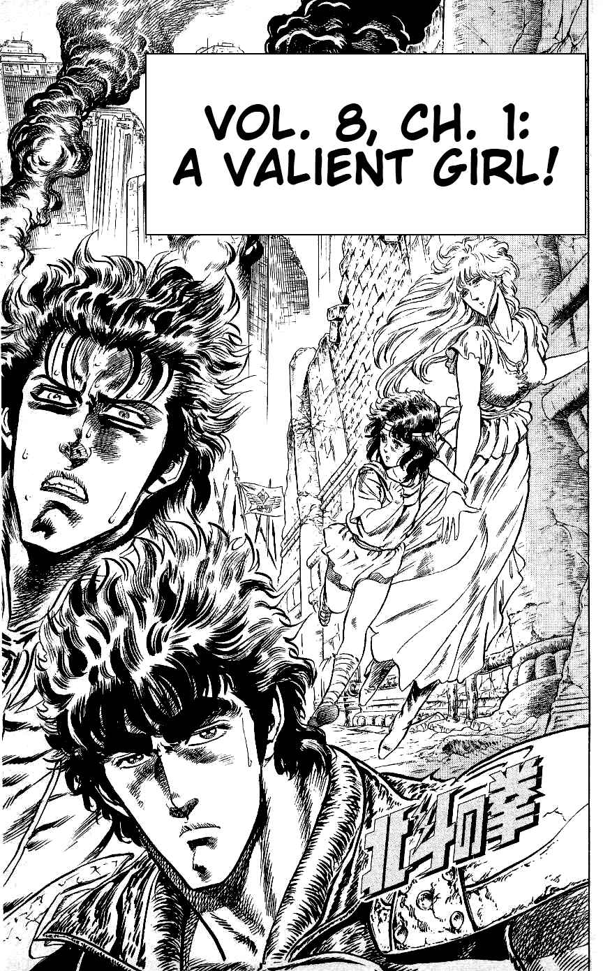 Page 3 Chapter 63 Fist of the North Star