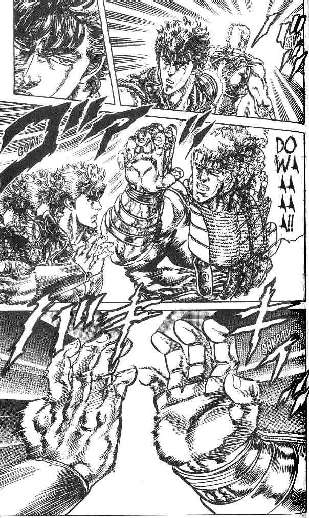Page 14 Chapter 133 Fist of the North Star