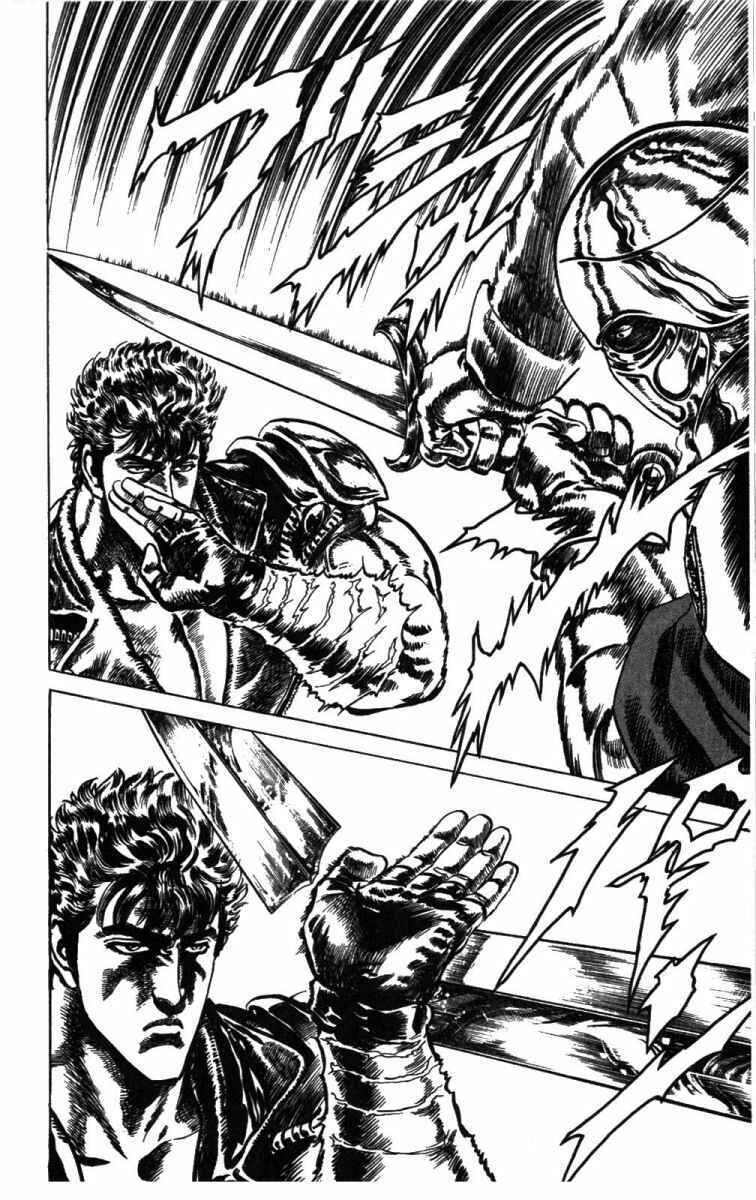Page 10 Chapter 228 Fist of the North Star