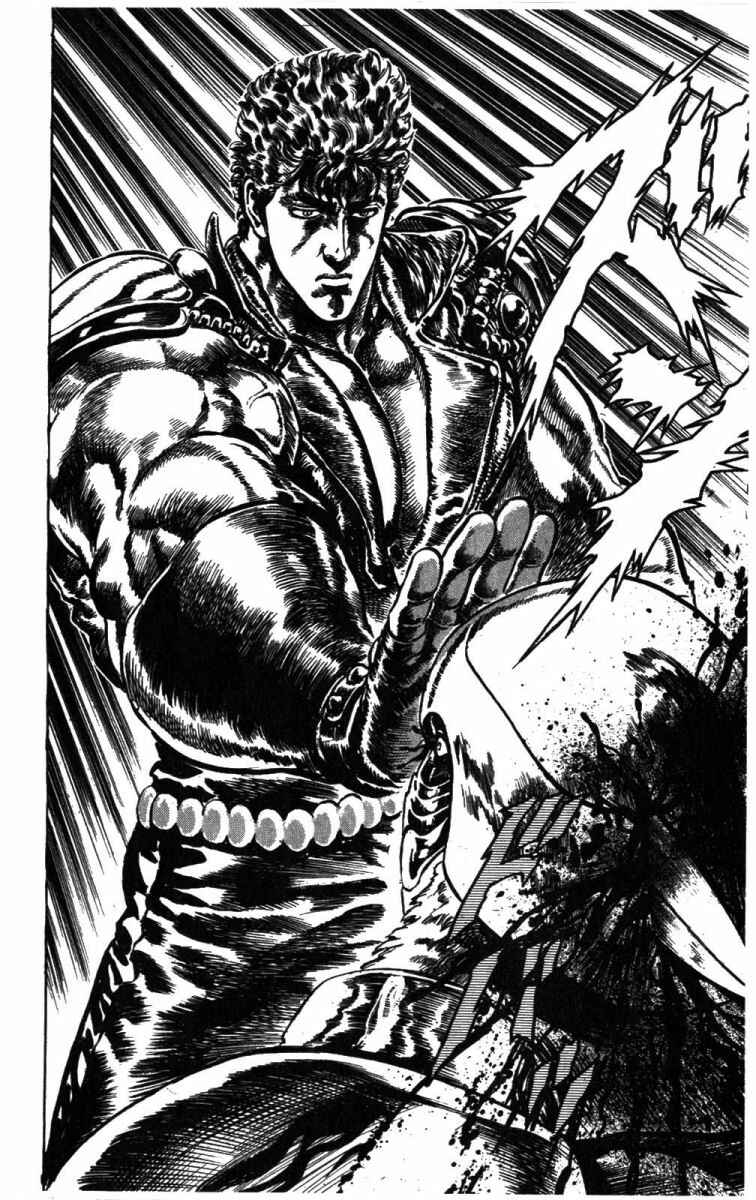 Page 12 Chapter 228 Fist of the North Star