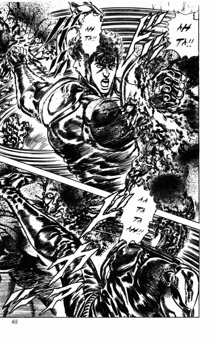 Page 17 Chapter 228 Fist of the North Star
