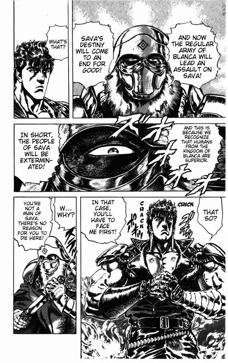 Page 8 Chapter 228 Fist of the North Star