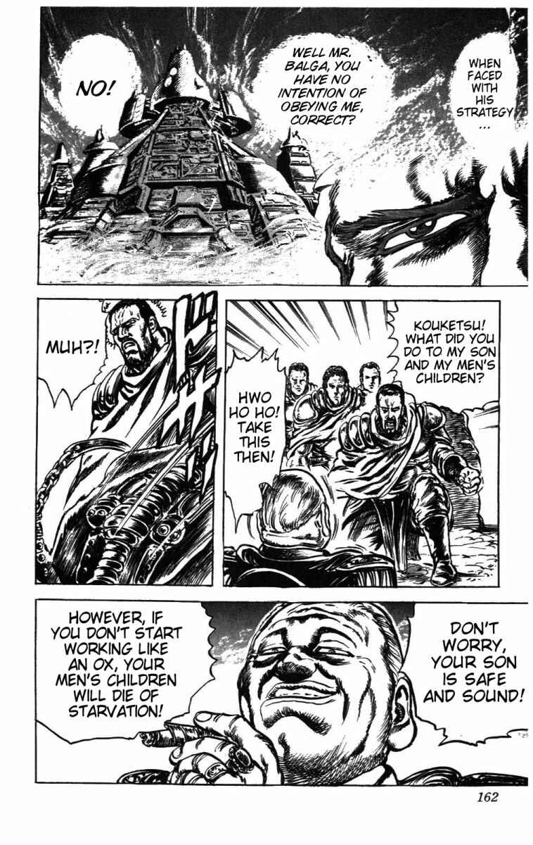 Page 16 Chapter 214 Fist of the North Star