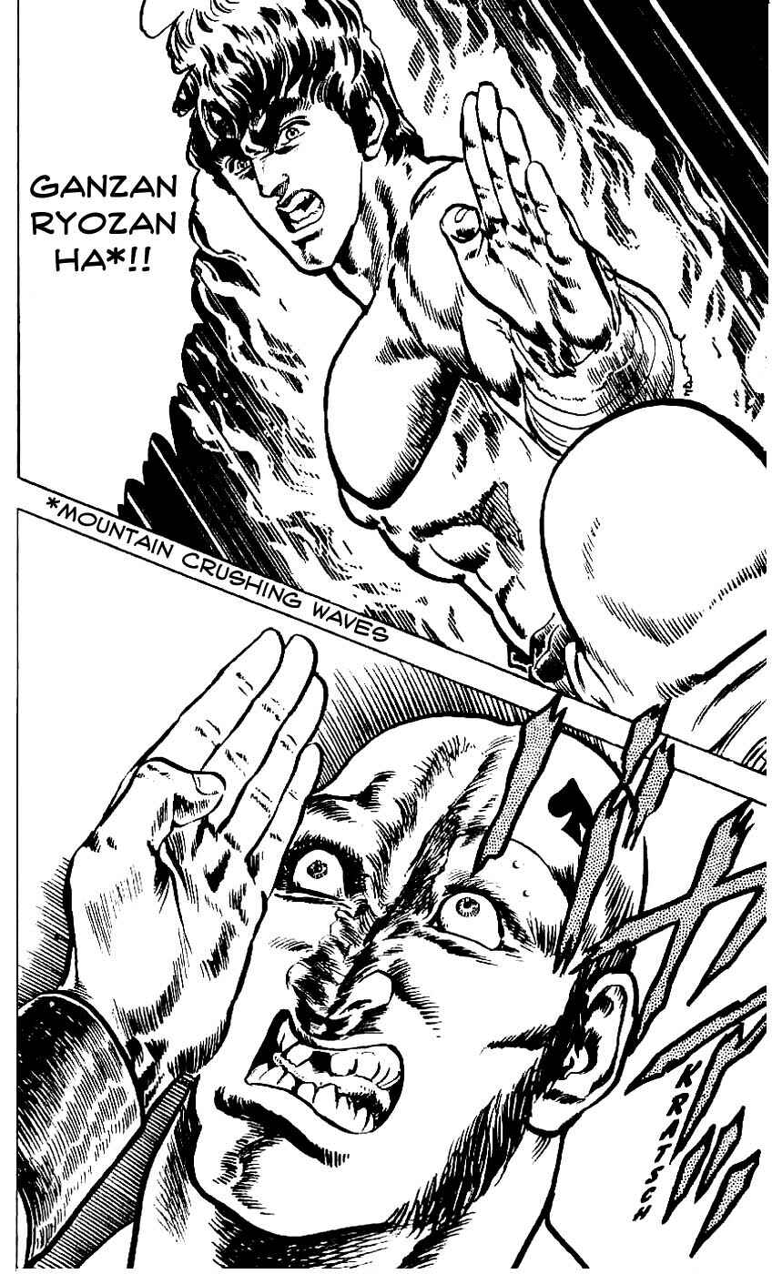 Page 13 Chapter 3 Fist of the North Star