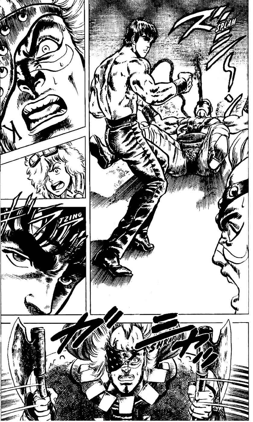 Page 14 Chapter 3 Fist of the North Star