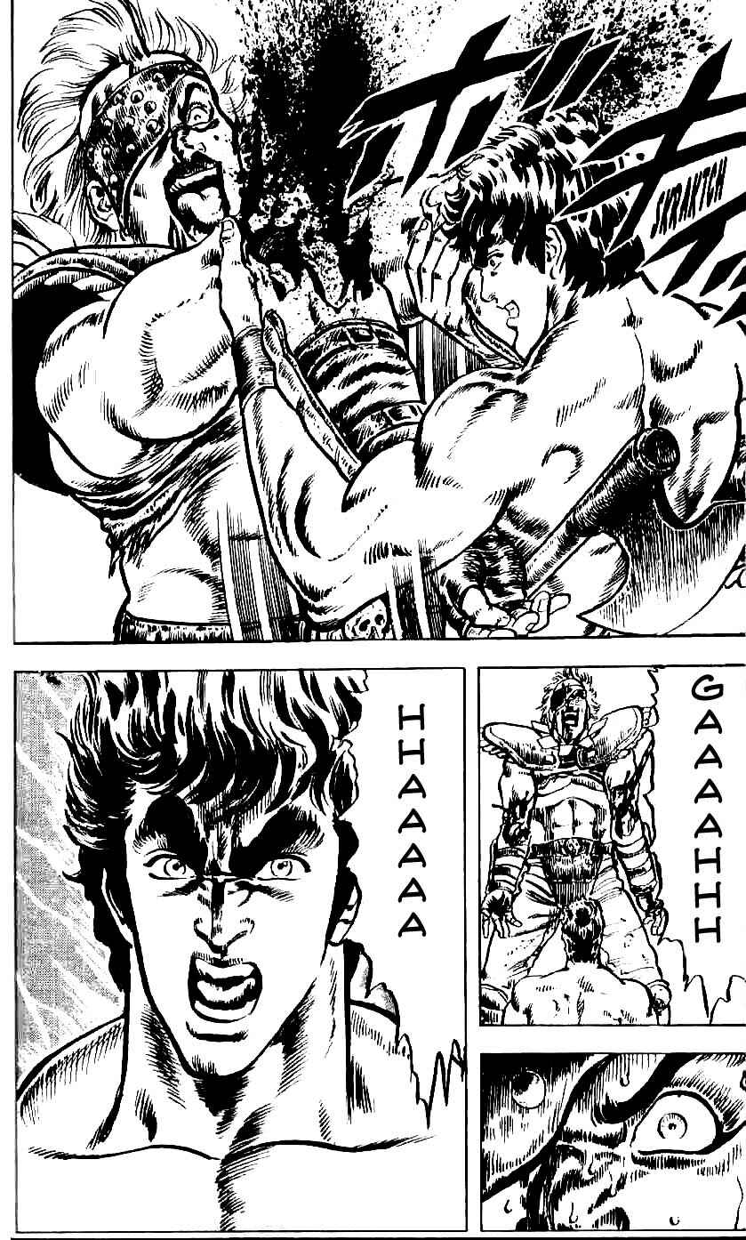 Page 17 Chapter 3 Fist of the North Star