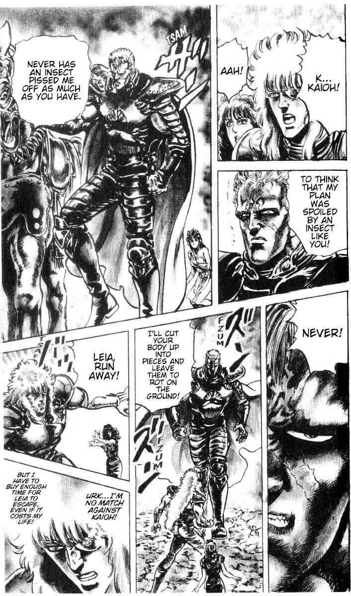 Page 15 Chapter 197 Fist of the North Star