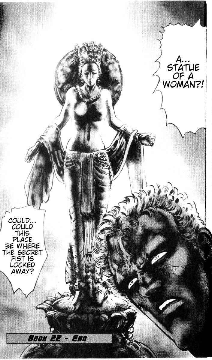 Page 21 Chapter 197 Fist of the North Star