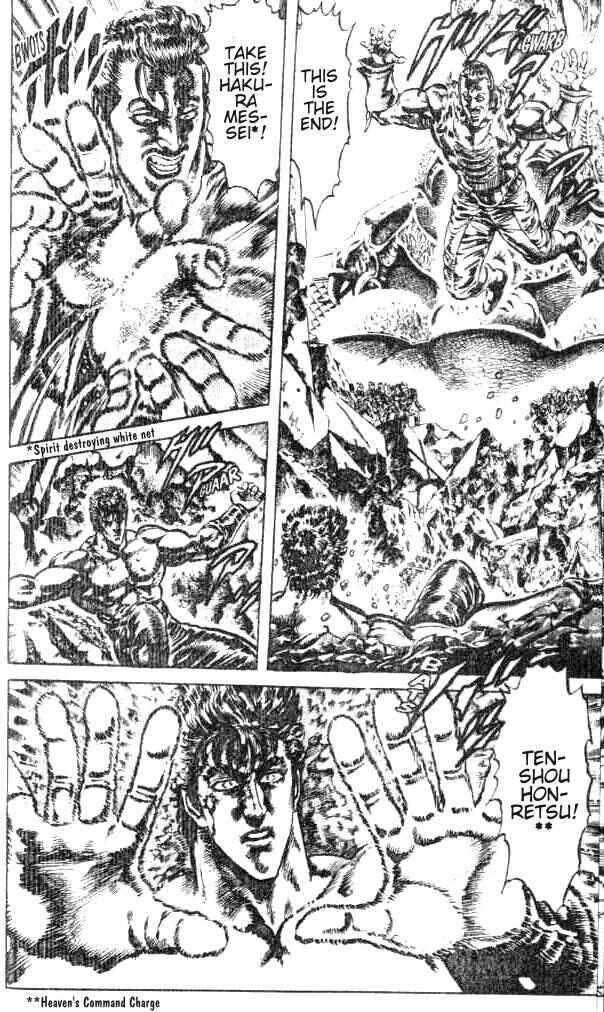 Page 3 Chapter 176 Fist of the North Star