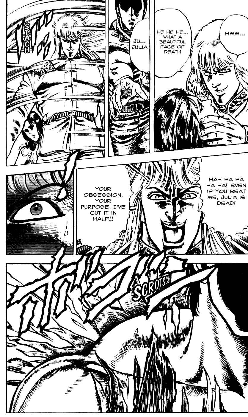Page 17 Chapter 9 Fist of the North Star