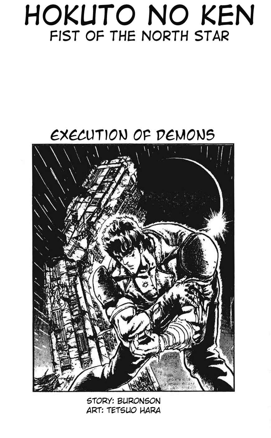 Page 5 Chapter 9 Fist of the North Star
