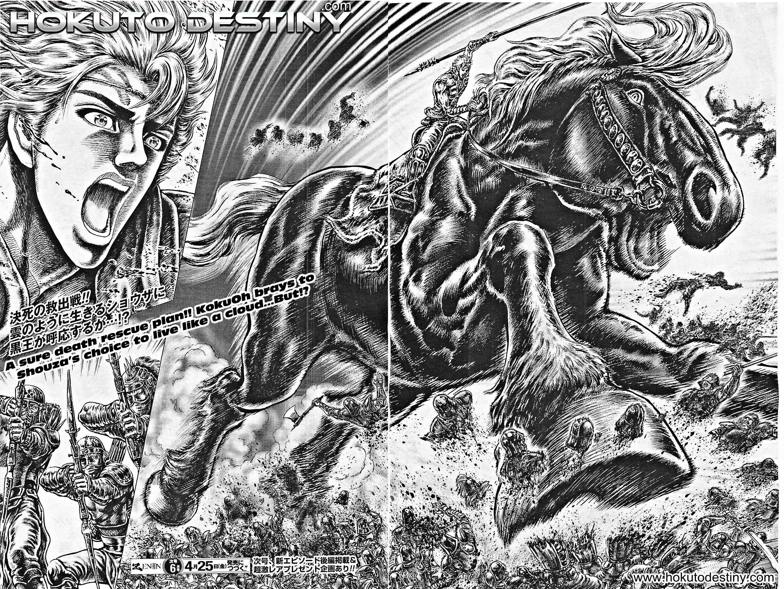 Page 52 Chapter 136.5 Fist of the North Star