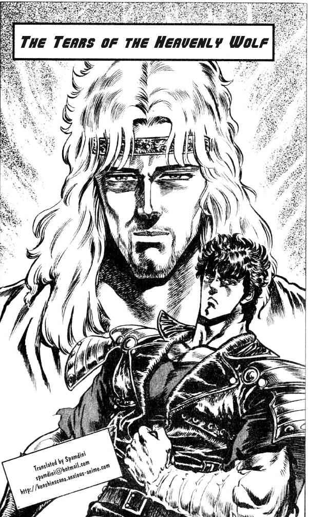 Page 1 Chapter 108 Fist of the North Star