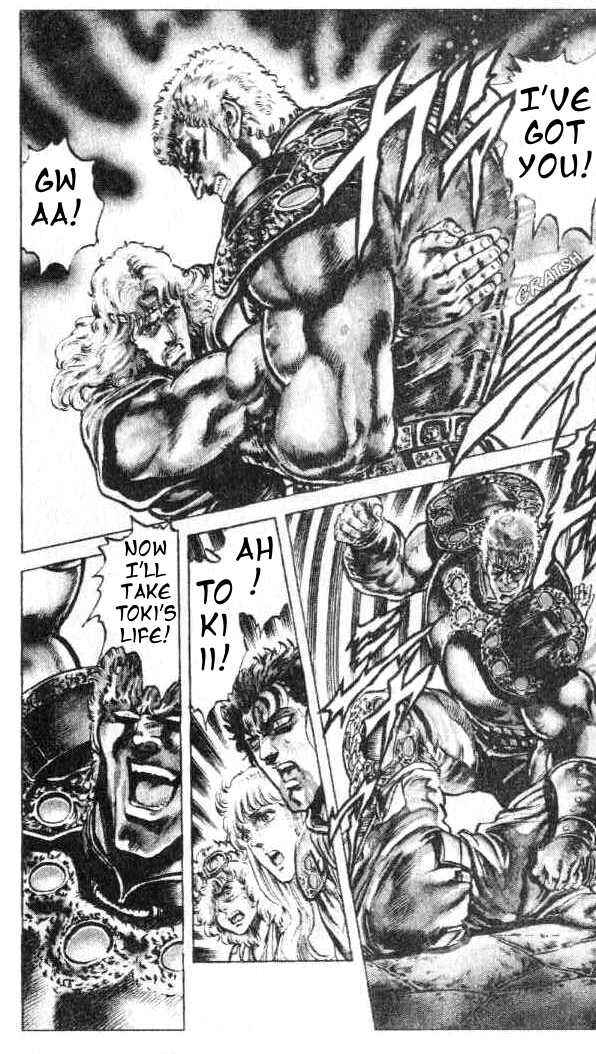 Page 11 Chapter 71 Fist of the North Star