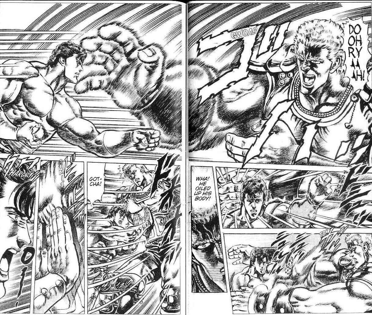 Page 7 Chapter 119 Fist of the North Star