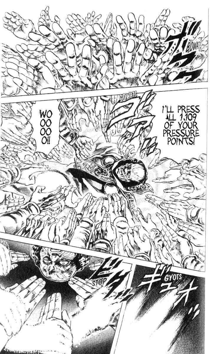 Page 11 Chapter 193 Fist of the North Star