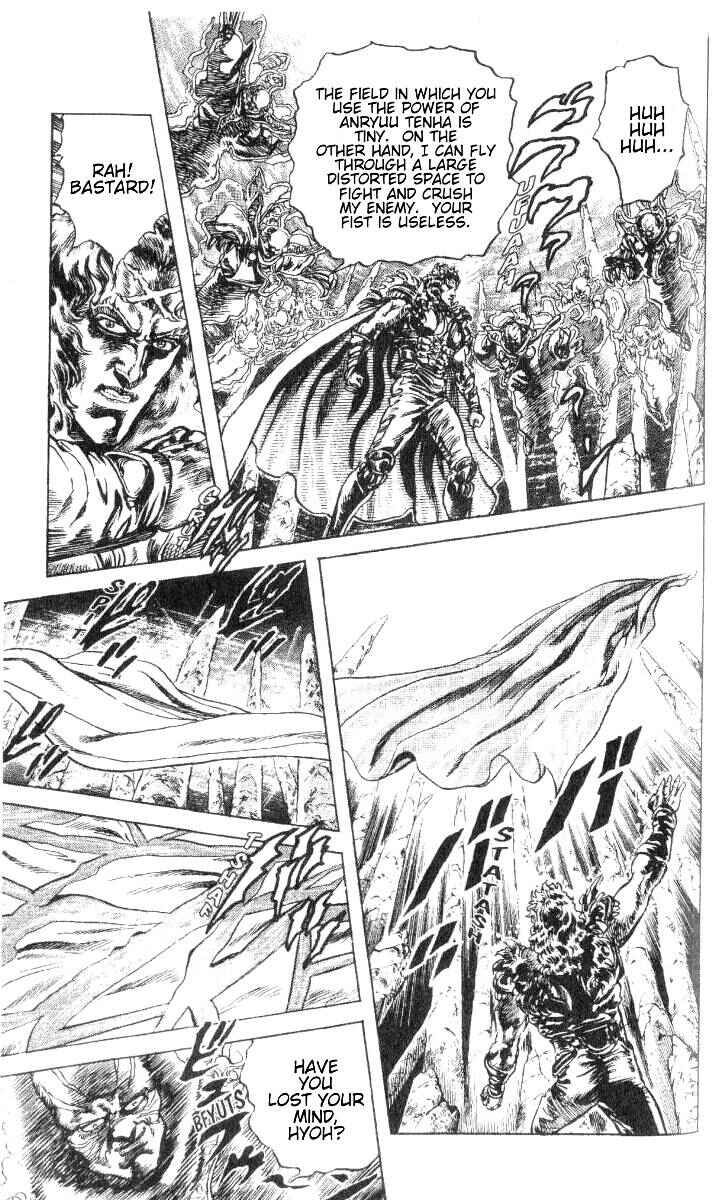 Page 7 Chapter 193 Fist of the North Star
