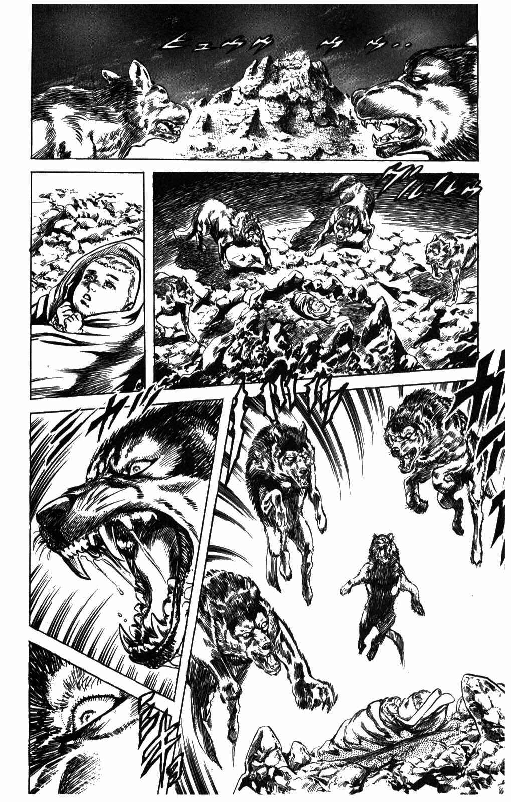 Page 10 Chapter 207 Fist of the North Star