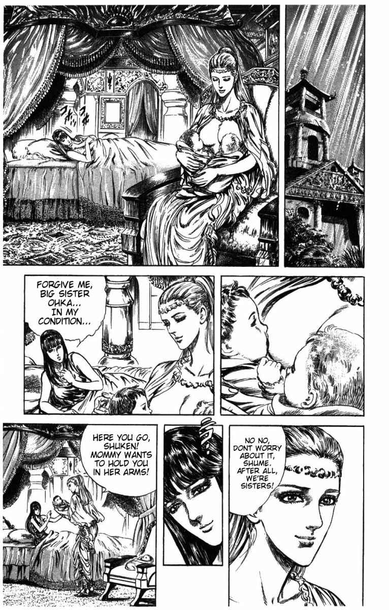 Page 5 Chapter 207 Fist of the North Star