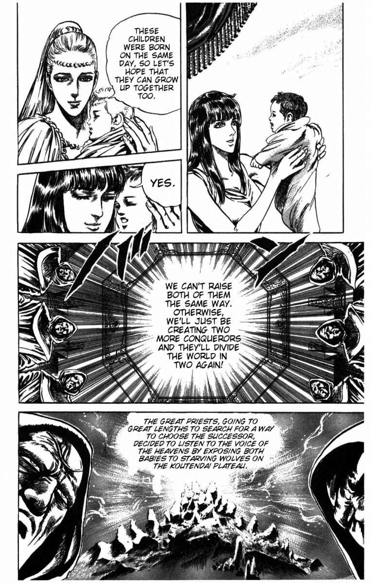 Page 6 Chapter 207 Fist of the North Star