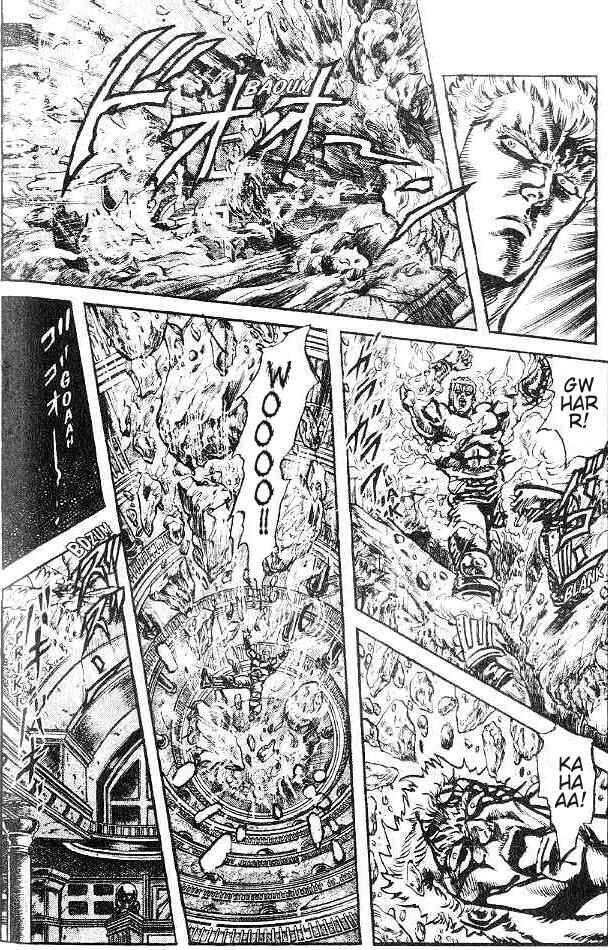 Page 17 Chapter 125 Fist of the North Star