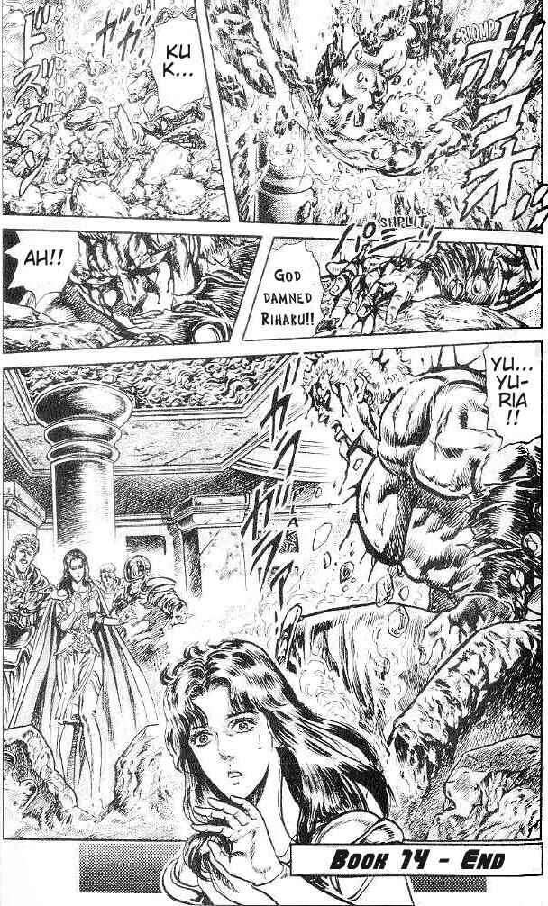 Page 18 Chapter 125 Fist of the North Star