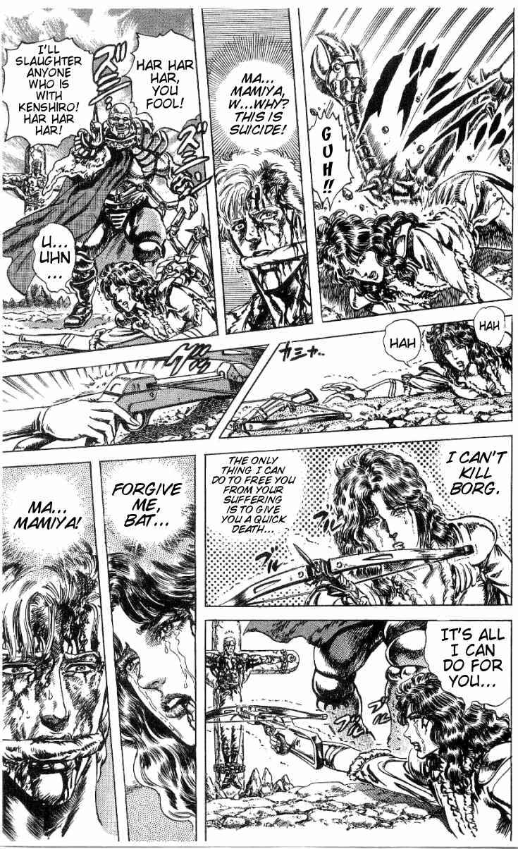 Page 7 Chapter 243 Fist of the North Star