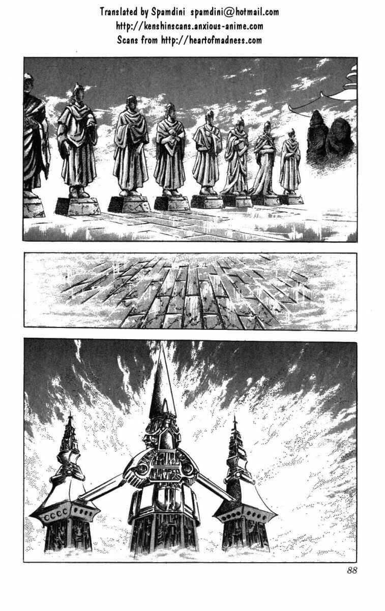 Page 1 Chapter 230 Fist of the North Star