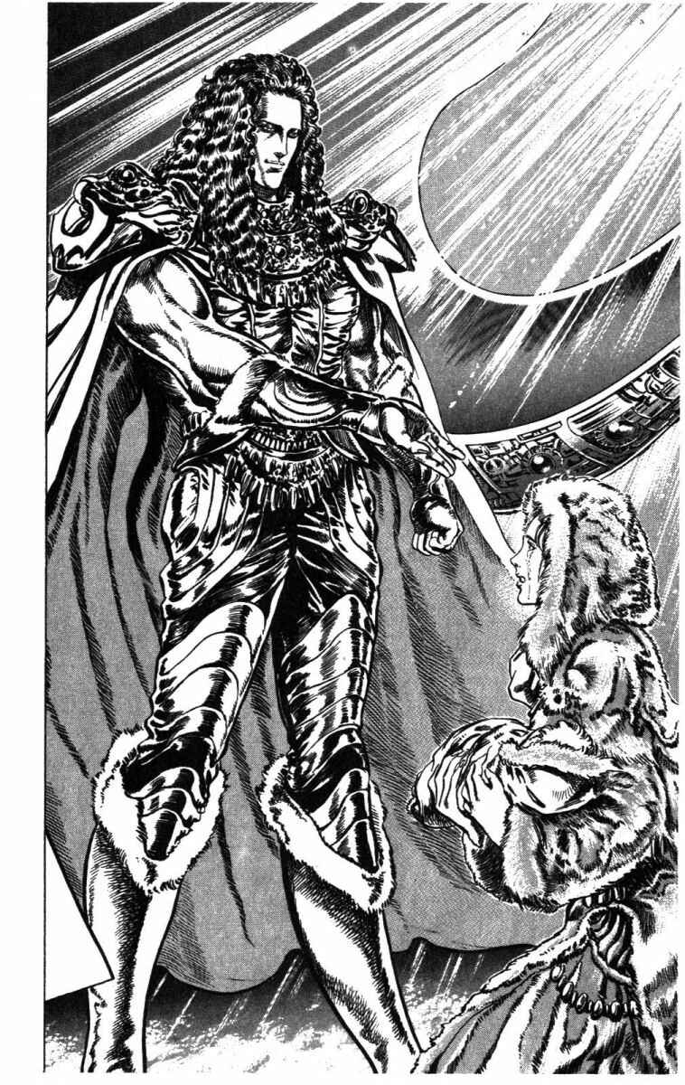 Page 7 Chapter 230 Fist of the North Star